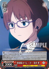 card561791-series433780-rarity557285