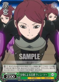 card561810-series433780-rarity557285