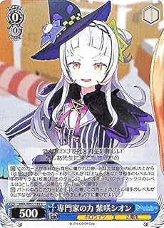 card562152-series434115-rarity557243