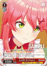 card562194-series434115-rarity557243