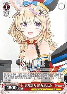 card562196-series434115-rarity557243