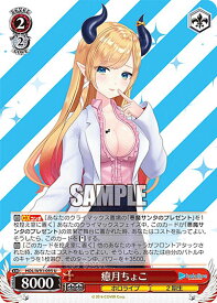 card562228-series434115-rarity557246