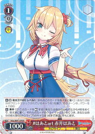 card562244-series434115-rarity557285