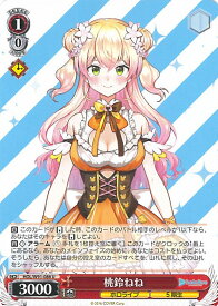 card562260-series434115-rarity557246