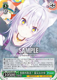 card562276-series434115-rarity557243