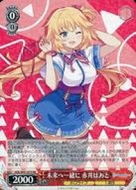 card562237-series434115-rarity557275