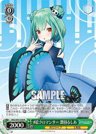 card562316-series434115-rarity557285