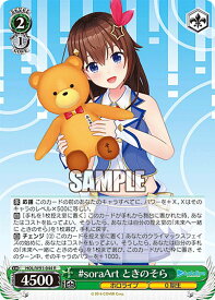 card562326-series434115-rarity557285