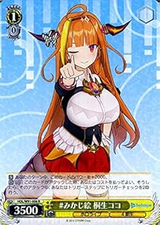 card562400-series434115-rarity557285