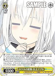 card562554-series434615-rarity557066