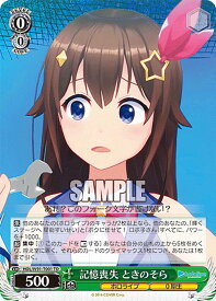 card562692-series434720-rarity557066