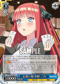 card562698-series434795-rarity557243
