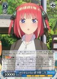 card562700-series434795-rarity557243