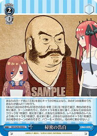 card562704-series434795-rarity557246