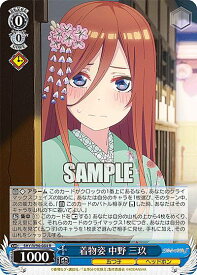 card562726-series434795-rarity557285
