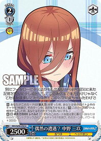card562738-series434795-rarity557246