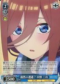 card562738-series434795-rarity557104