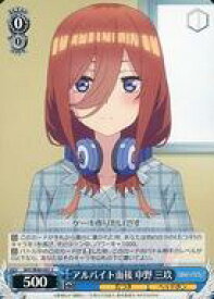 card562740-series434795-rarity557243