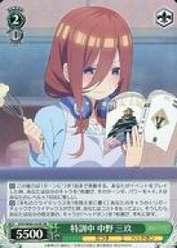 card562826-series434795-rarity557104