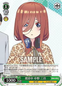 card562838-series434795-rarity557243
