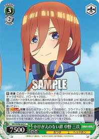 card562842-series434795-rarity557243