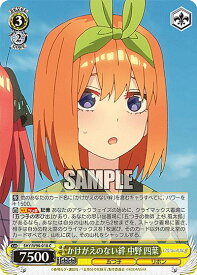 card562894-series434795-rarity557243