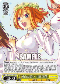 card562916-series434795-rarity557285