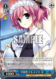 card562966-series435006-rarity557285