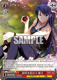 card562973-series435006-rarity557285