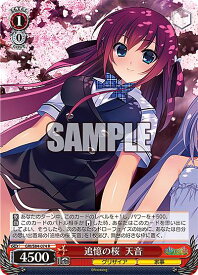 card563029-series435006-rarity557285