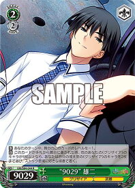 card563035-series435006-rarity557285