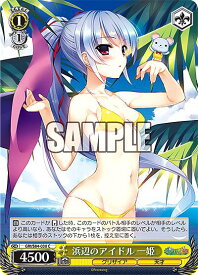 card563058-series435006-rarity557243