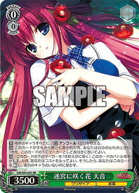 card563070-series435006-rarity557275