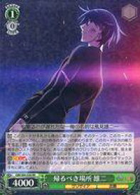 card563073-series435006-rarity557275