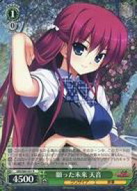card563079-series435006-rarity557285