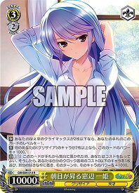 card563086-series435006-rarity557285
