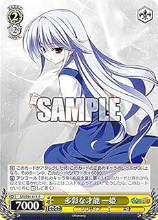 card563097-series435006-rarity557246