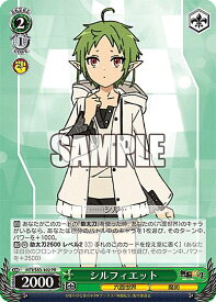card563111-series435213-rarity557136