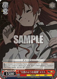 card563158-series435213-rarity557246