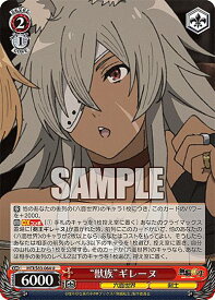 card563162-series435213-rarity557246