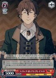 card563163-series435213-rarity557246