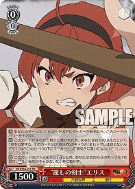 card563189-series435213-rarity557275
