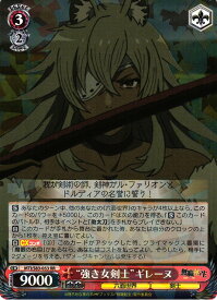 card563193-series435213-rarity557275