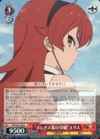 card563203-series435213-rarity557285