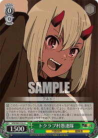 card563215-series435213-rarity557246