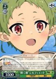 card563221-series435213-rarity557246