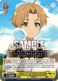 card563232-series435213-rarity557243