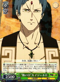 card563254-series435213-rarity557285