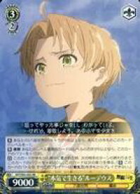 card563269-series435213-rarity557275