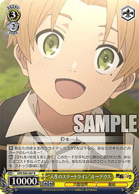card563277-series435213-rarity557285